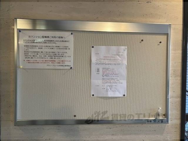 掲示板