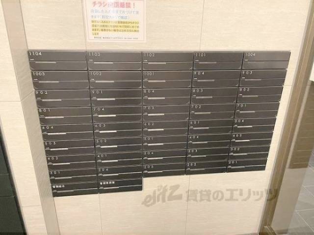 集合ポスト