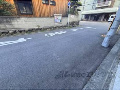 前面道路
