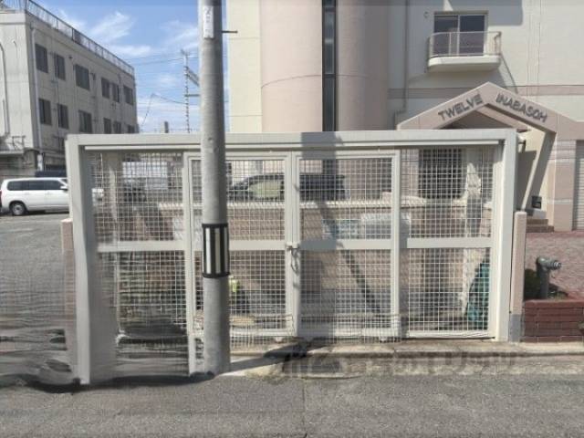 ゴミ置き場