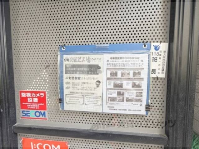 掲示板