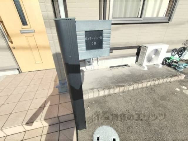 建物名