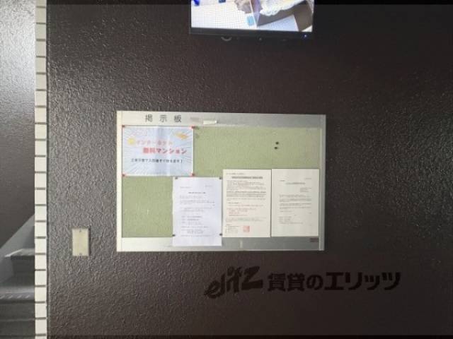 掲示板