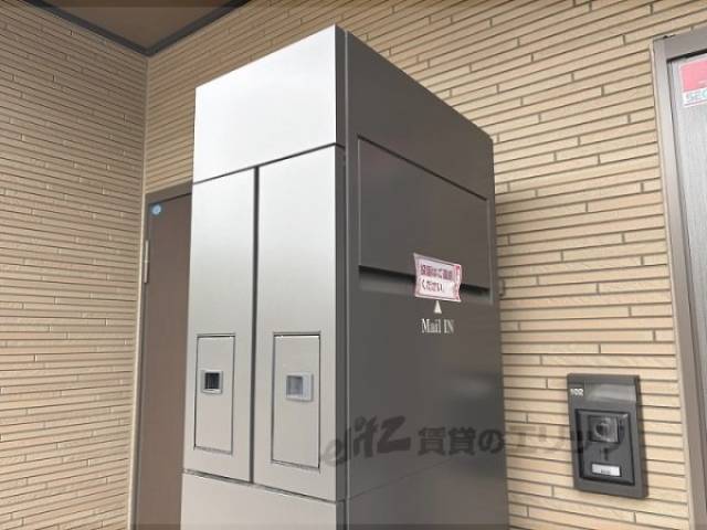 集合ポスト