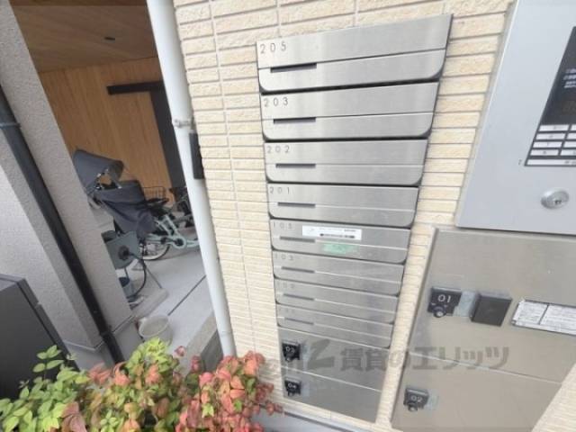 集合ポスト