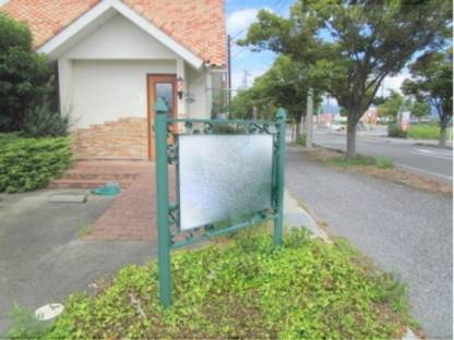 共用部