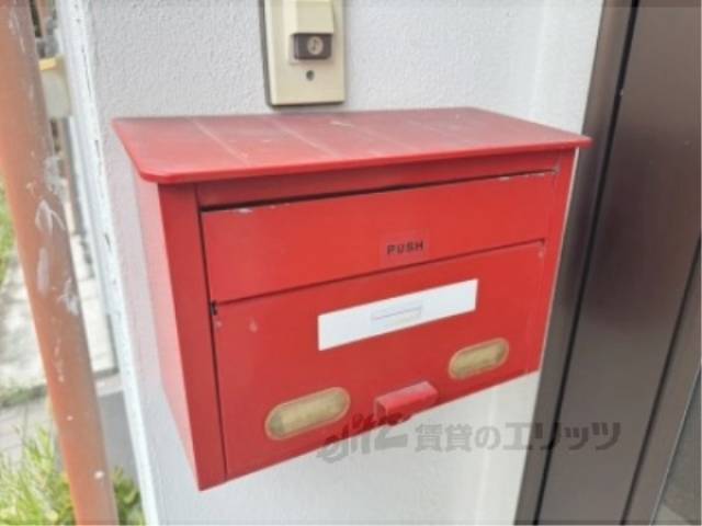 集合ポスト