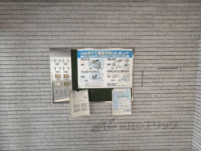 掲示板