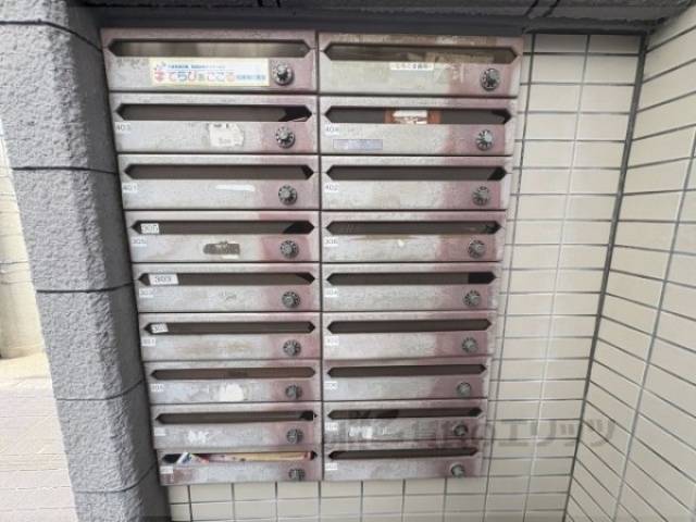 集合ポスト