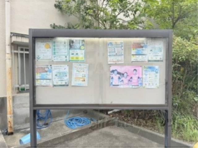 掲示板