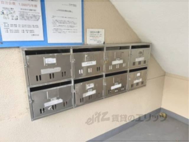 集合ポスト