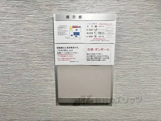 掲示板