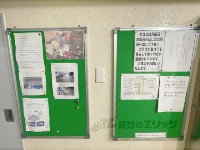 掲示板