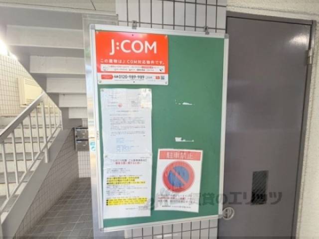 掲示板