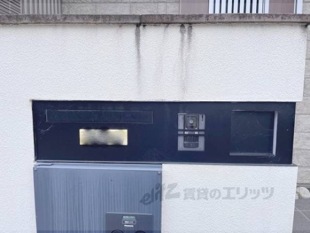 集合ポスト