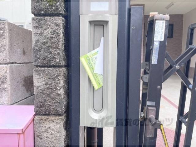 集合ポスト