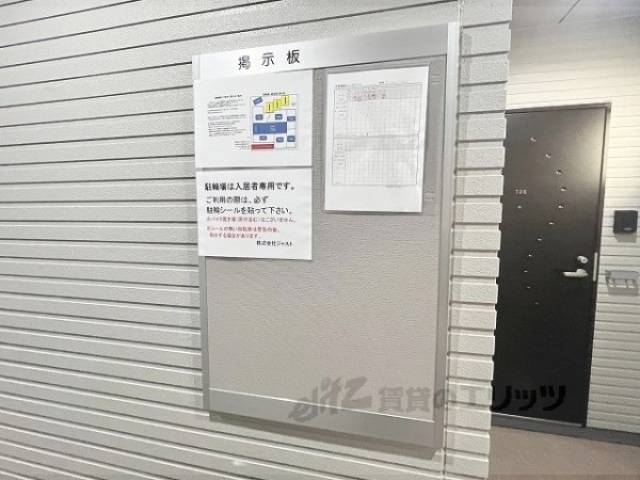 掲示板