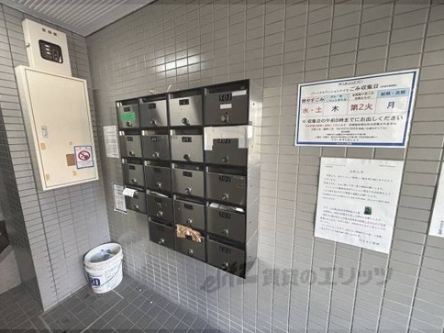 集合ポスト