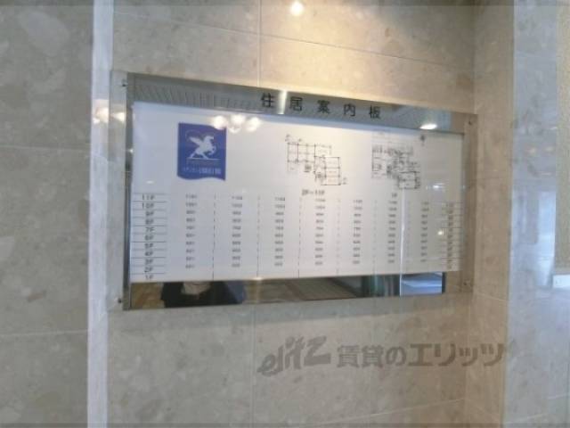 共用部