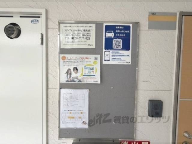 掲示板