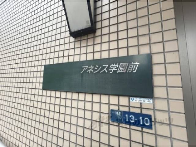 物件看板