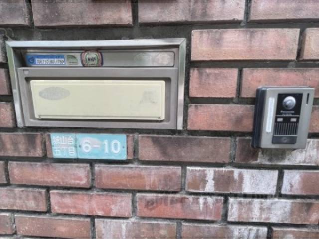 集合ポスト