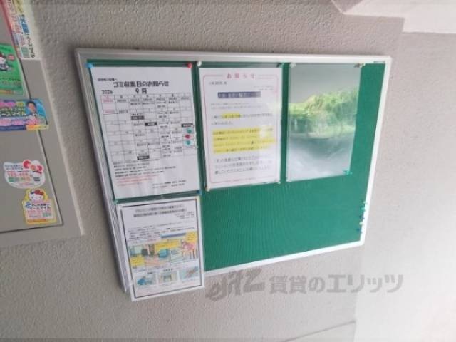 掲示板