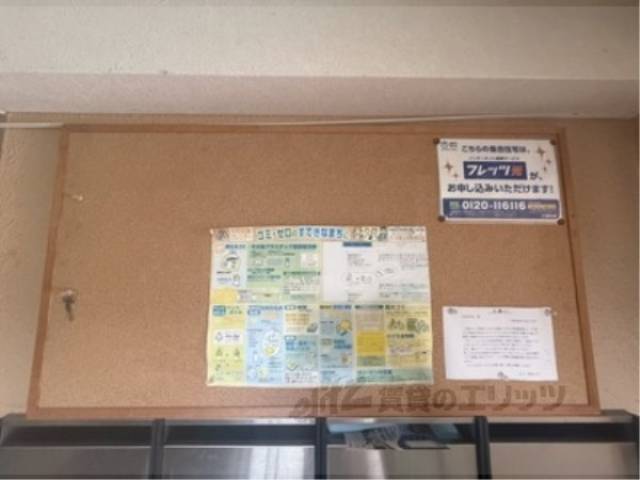 掲示板