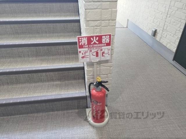 消火器