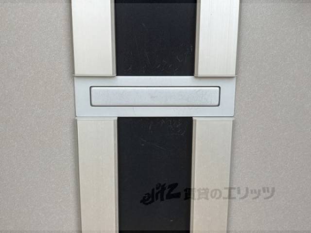 集合ポスト