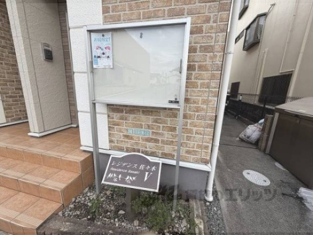 掲示板