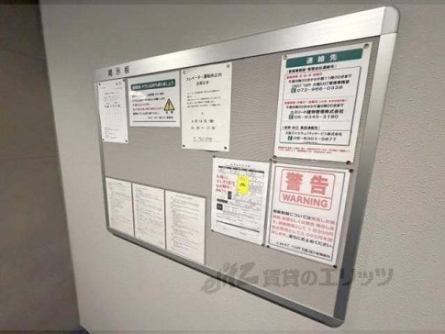 掲示板