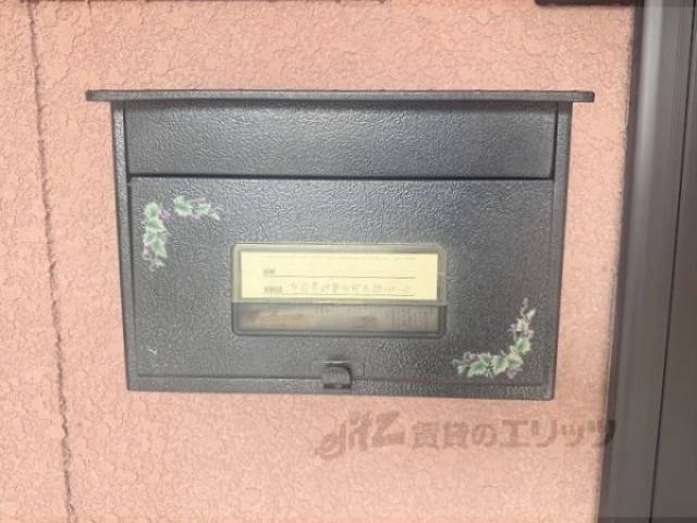 集合ポスト