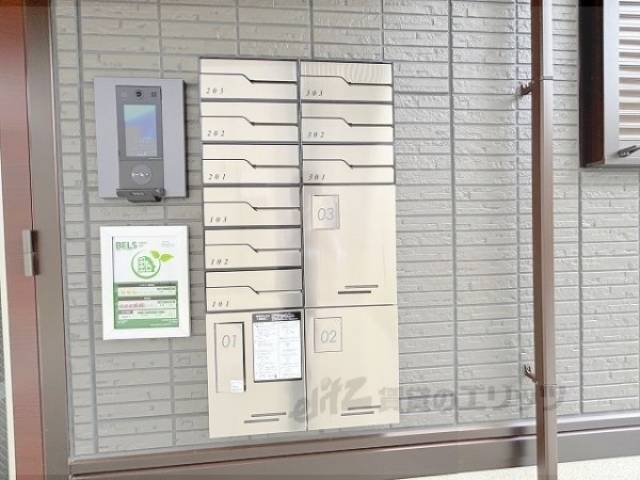 集合ポスト