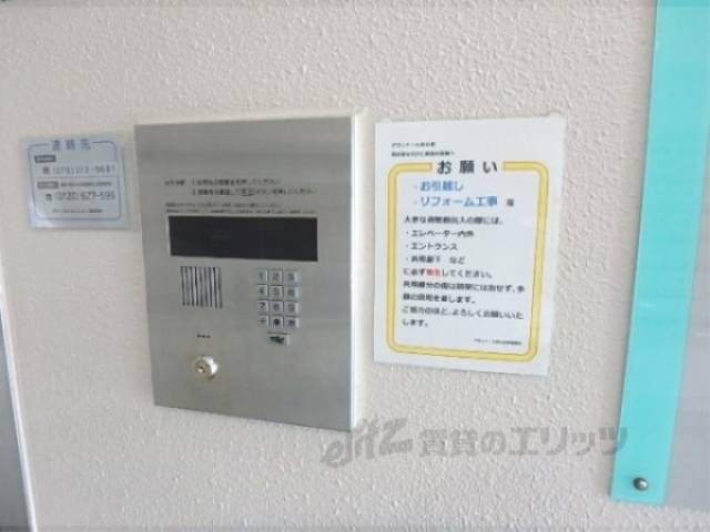 オートロック