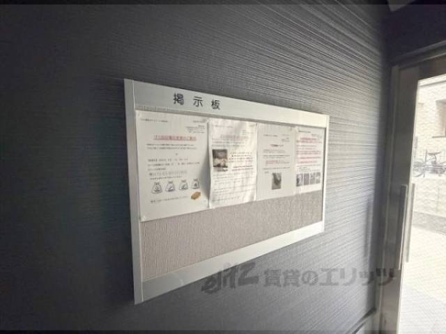 掲示板