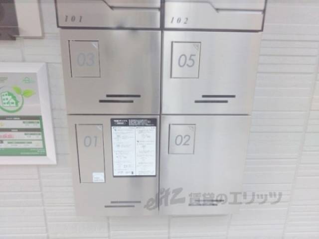 宅配ボックス
