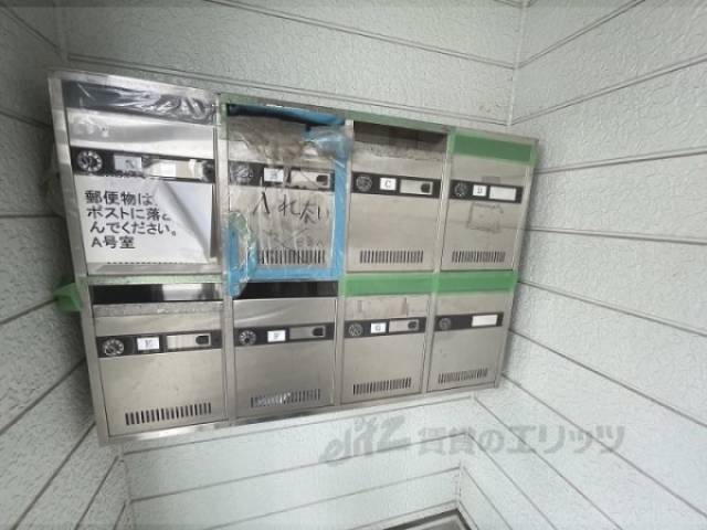 集合ポスト