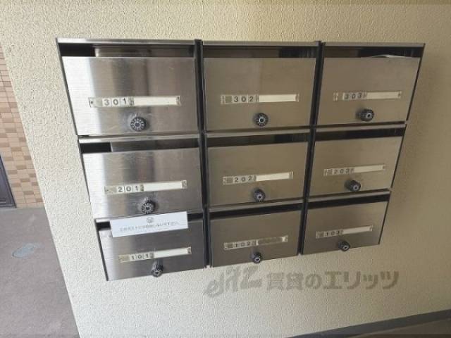 集合ポスト