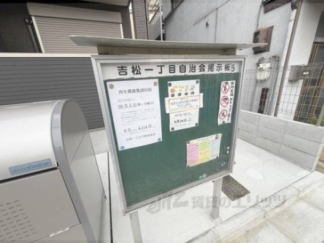 掲示板