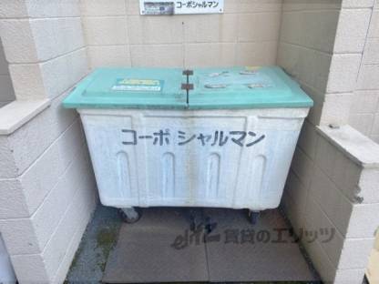 ゴミ置き場
