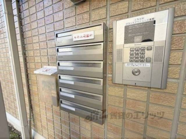 集合ポスト