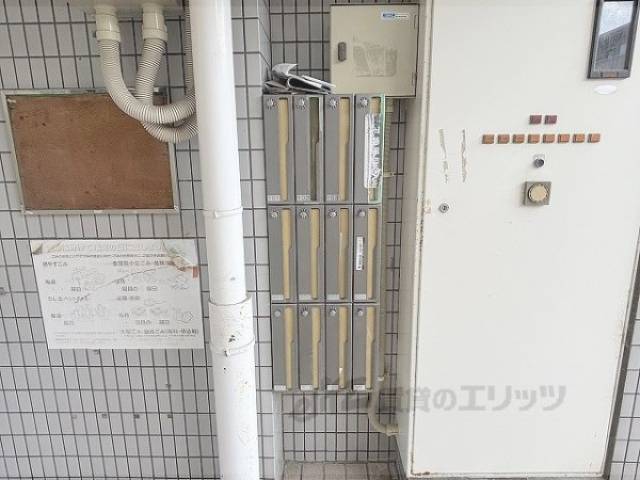 集合ポスト
