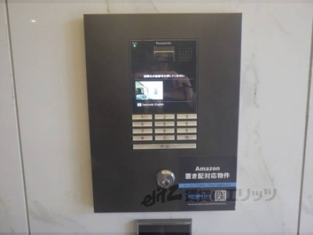 オートロック