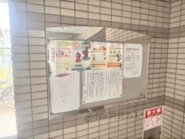 掲示板