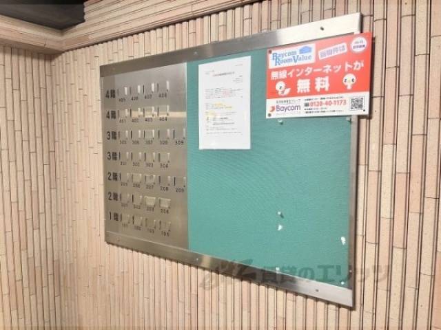 掲示板