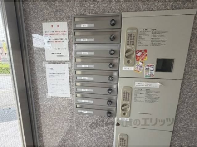 集合ポスト