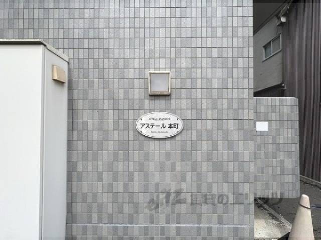 物件看板