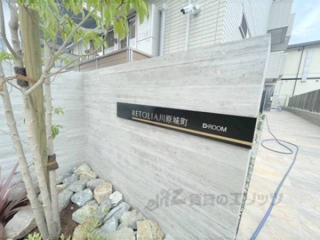 物件看板