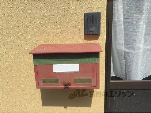 集合ポスト